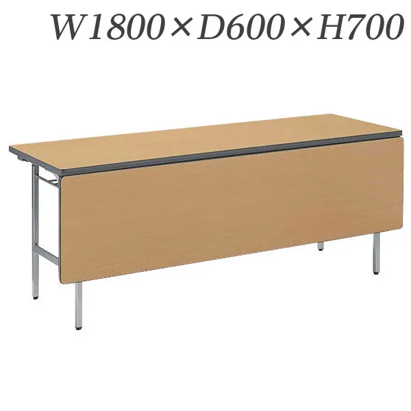 ライオン事務器 ゼミテーブル 省スペース収納タイプ 棚付 幕板付 W1800×D600×H700mm MA-1860SP【代引不可】【送料無料（一部地域除く）】