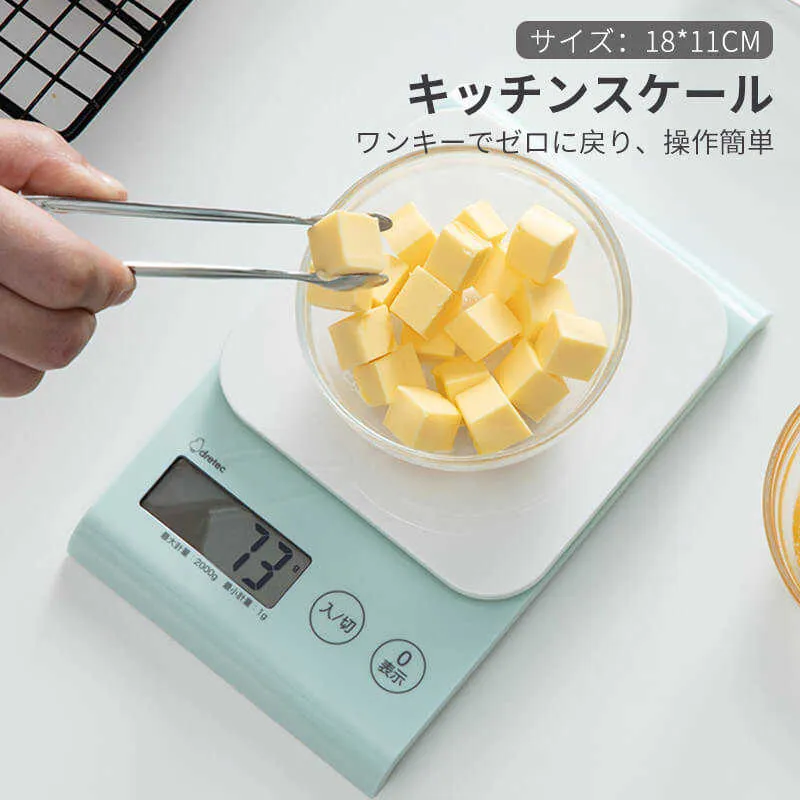 はかり デジタル デジタルスケール 18*11cm スケール 計量器 キッチン バックライト クッキングスケール 測り 高精度にキッチリ計量 料理 調理  コンパクト キッチン用品