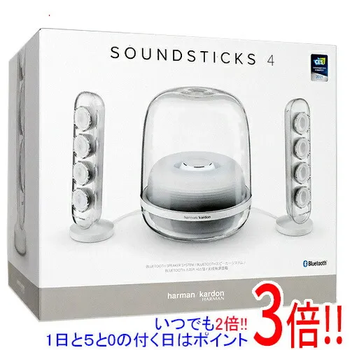 【いつでも２倍！1日と5.0のつく日、18日は3倍！】【中古】harman/kardon Bluetoothスピーカーシステム SoundSticks 4 HKSOUNDSTICK4WHTJN ホワイト 未使用