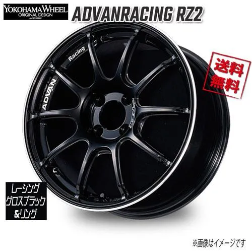 ヨコハマ アドバンレーシング RZ2 レーシンググロスブラック\u0026リング 16インチ 4H100 6.5J+45 4本 63 業販4本購入で送料無料