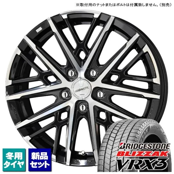 カローラスポーツ ツーリング/etc ブリヂストン BLIZZAK VRX3 205/55R16 \u0026 SMACK GRAIVE 16インチ 6.5J +43 5H 100P スタッドレス 4本セット