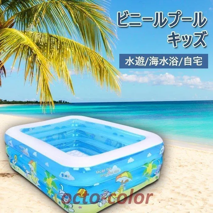 大型 長方形 ビニールプール 深い 家庭用プール ファミリープール 庭 おもちゃ 子供 キッズ 水遊 海水浴 自宅 JYSC-08