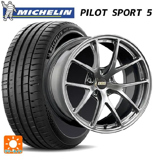 ホンダ シビック タイプR(FL5)用 265/35R18 97Y XL ミシュラン 正規品 パイロットスポーツ5 RI-A