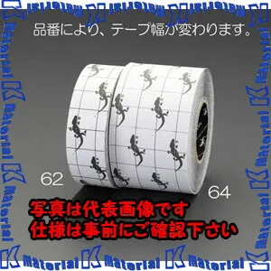 【P】【代引不可】【個人宅配送不可】ESCO(エスコ) 50mmx18.3m 滑り止めテープ(耐水・耐油/黒) EA944DB-62 [ZES053314]