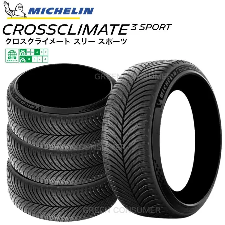 [4本セット] 【正規品】ミシュラン クロスクライメート3 スポーツ 255/55R20 110Y XL ◆MICHELIN CROSSCLIMATE3 SPORT 乗用車用オールシーズンタイヤ