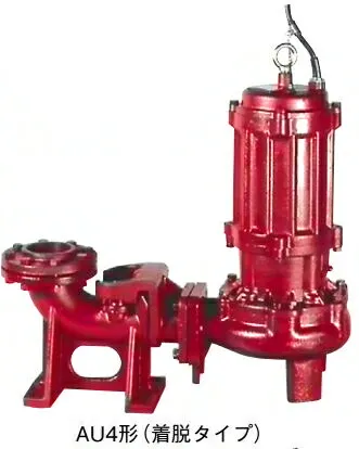 ●川本ポンプ【AU4-656-1.5LN(着脱タイプ)】60Hz カッター付汚水・汚物水中ポンプ 4極 三相200V 1.5kW 自動交互内臓型 AU4形 チャンピオン〔GA〕