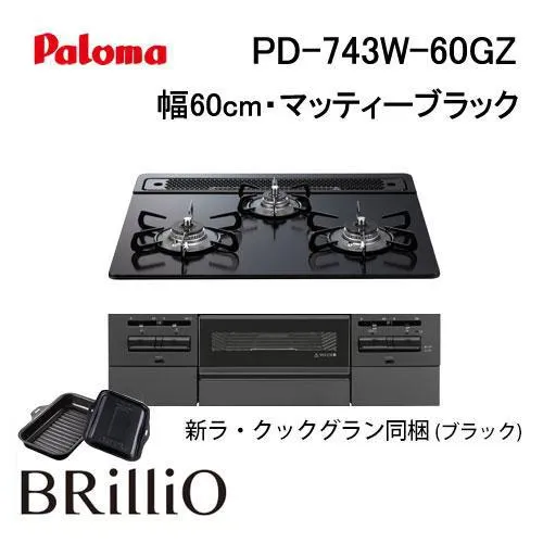 在庫あり  【MR41894UWSA】 限定デザイン