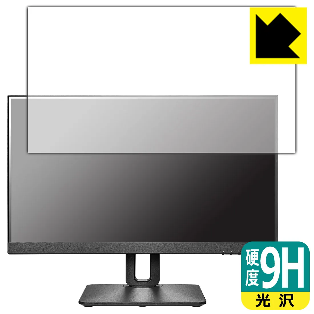 PDA工房 I-O DATA LCD-D221V-FX 対応 9H高硬度[光沢] 保護 フィルム 日本製 日本製 自社製造直販