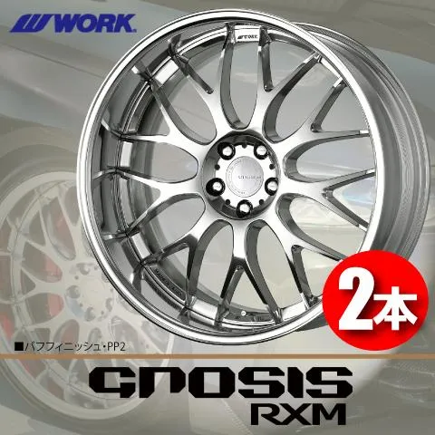 受注生産 日本製 2本価格 WORK GNOSIS RXM (STANDARD Adisk) PP2 20inch 5H112 12J INSET指定範囲+69〜-60 ワーク グノーシス