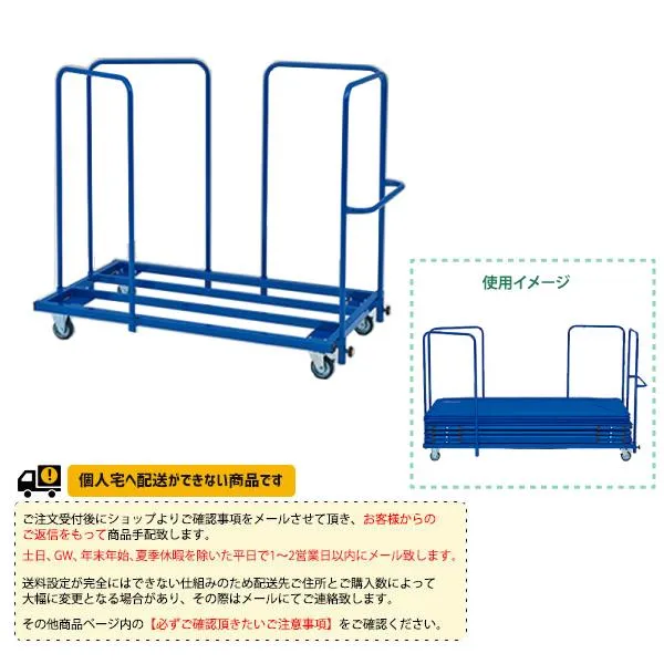 TOEI『トーエイ』 卓球コート用品 [送料別途]卓球スクリーン運搬車200 B-2508