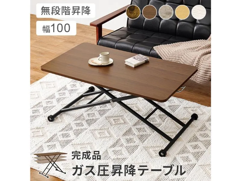 【メーカー直送】萩原 昇降テーブル KT-3184BR