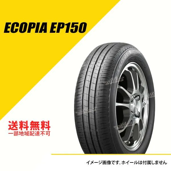 2本セット 185/60R15 84H ブリヂストン エコピア EP150 シャトル / シャトルハイブリッド新車装着 サマータイヤ 夏タイヤ [PSR14858]