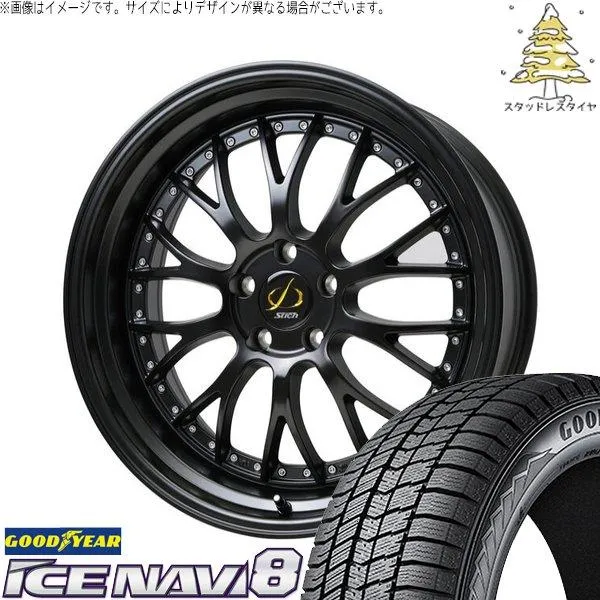 トヨタ 60プリウス 195/50R19 スタッドレス | アイスナビ8 \u0026 シュティッヒ メッシュ NR 19インチ 5穴114.3