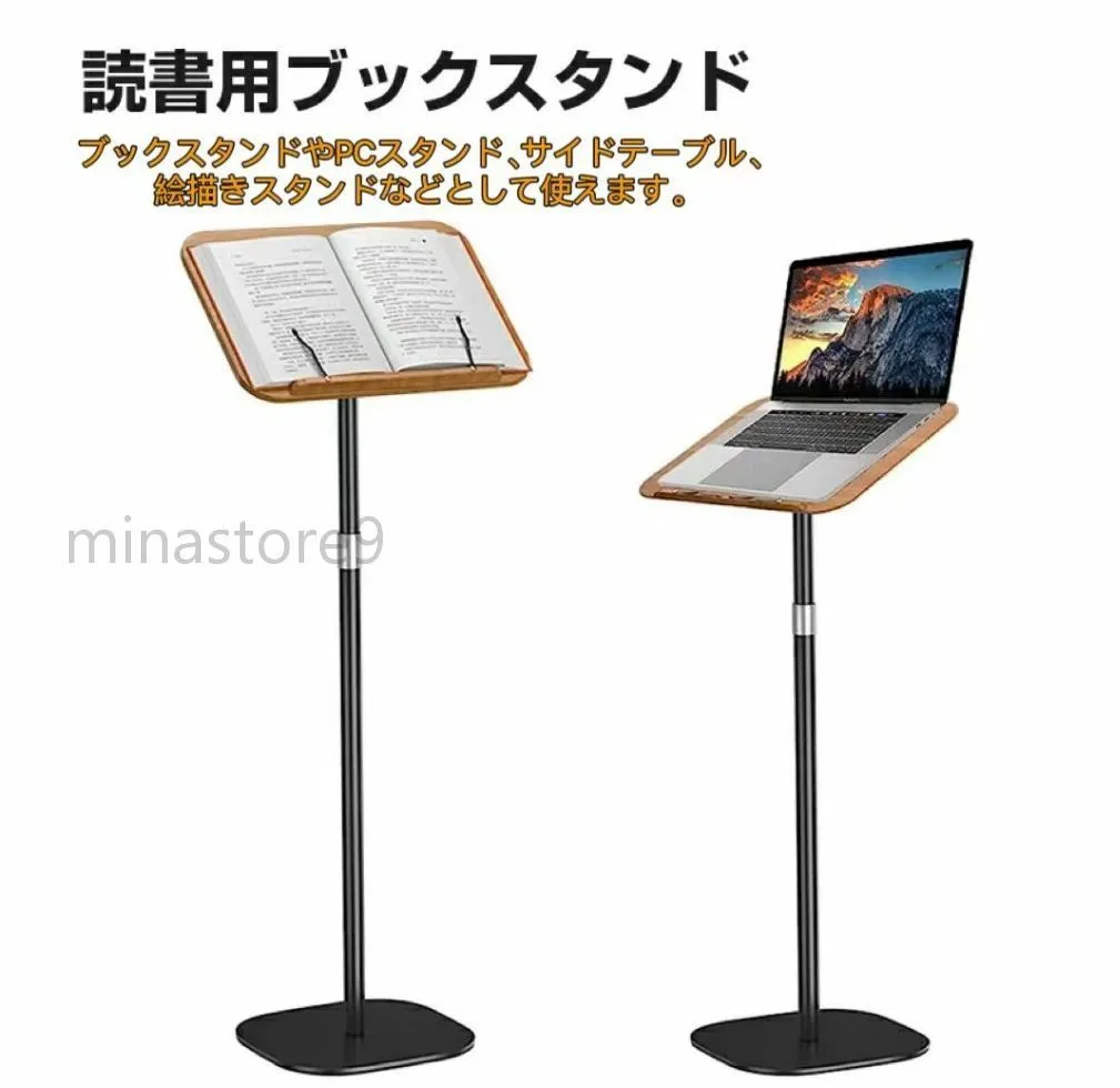 ノートパソコン、料理本、製図板、タブ 木製パッド付き しっかり安定性 台座 金属構造 サイドテーブル角度調整 54cm-130cm昇降式