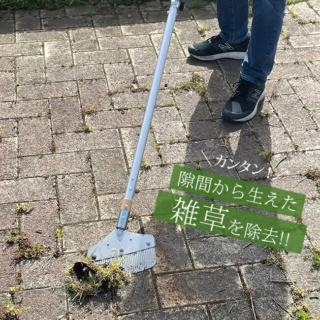 隙間雑草除去 ザクっとトレール<br>[雑草 ぬき 道具 草刈り 雑草抜き 立っ た まま 雑草取り 抜き ツール 草 を 刈る くさ 取り 庭 通学路 歩道 コンクリート 隙間 生える 立ったまま 処理]
