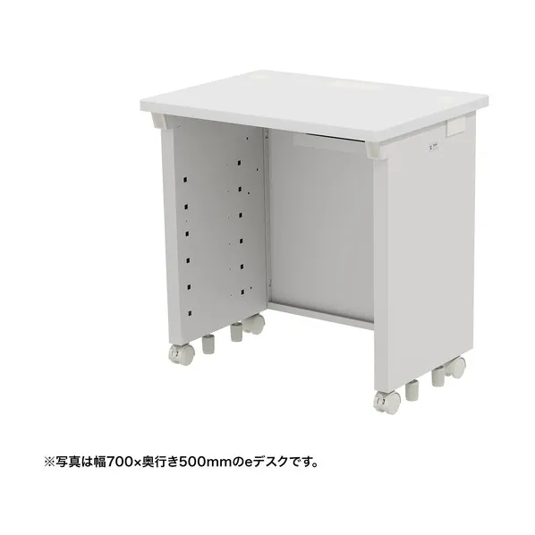 eデスク（ホワイト）W750×D500×H700 ED-SK7550W 1台