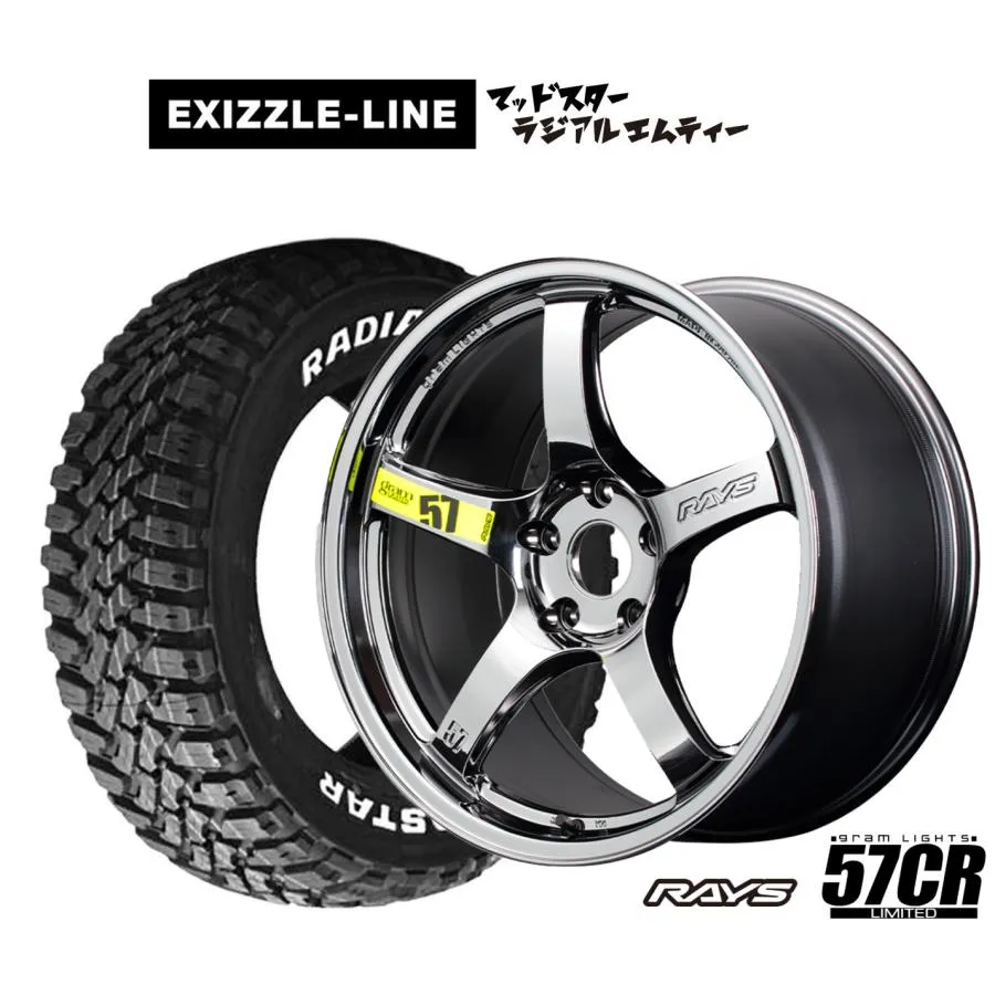 サマータイヤ ホイール4本セット レイズ グラムライツ 57 CR Limited(RBC) エクシズルライン MUDSTAR マッドスター RADIAL(ラジアル) M/T 235/55R18
