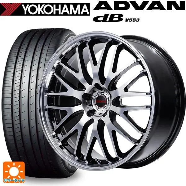 送料無料 サマータイヤホイール 4本セット 215/55R17 94W ヨコハマ アドバンデシベル V553 正規品 エムアイディー MIDホイール