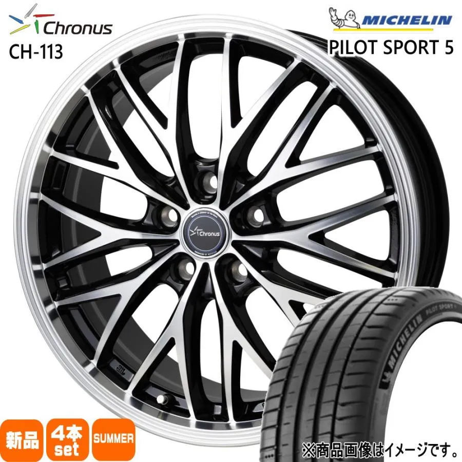 225/45R17 94Y XL ミシュラン PILOT SPORT 5 夏用 サマータイヤ Chronus CH-113 トヨタ オーリス  17インチ