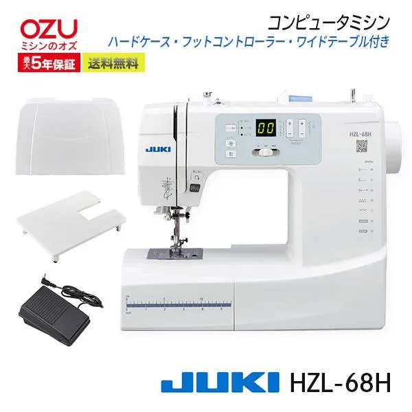 1000円OFFクーポン16日まで！ミシン コンピューターミシン 簡単 静音 自動糸調節 ワイドテーブル JUKI HZL-68H