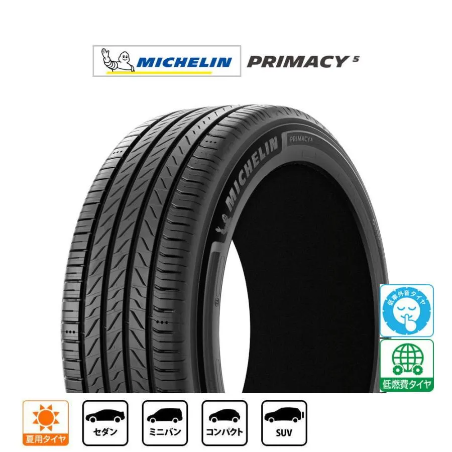 MICHELIN ミシュラン Primacy プライマシー  5 215/55R18 99V XL  サマータイヤ単品(1本〜)
