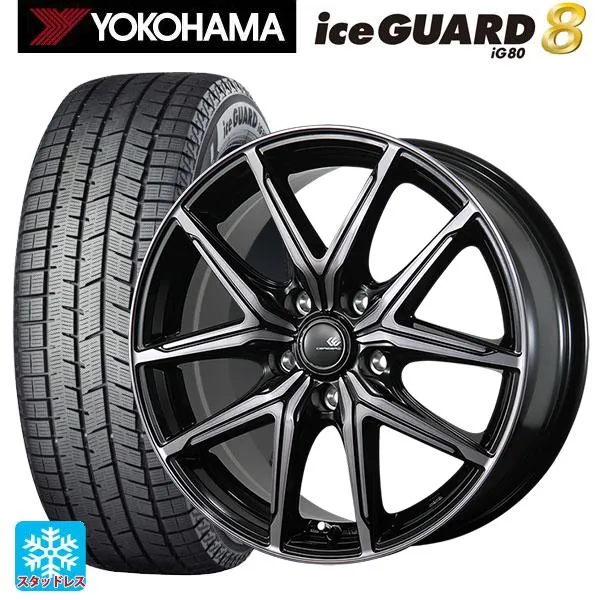 送料無料 スタッドレスタイヤホイール 4本セット 2025年製 205/45R17 88Q XL ヨコハマ アイスガード8(IG80) トピー セレブ