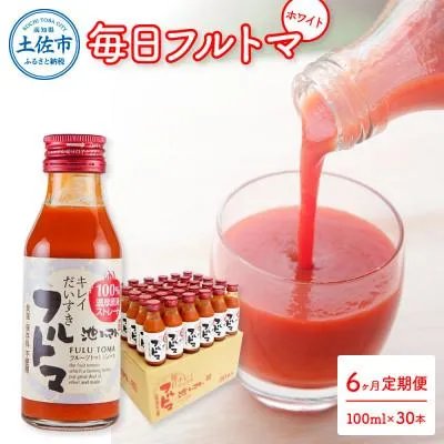 今季注目 在庫あり  【MIYP87GN1WQ】 限定デザイン