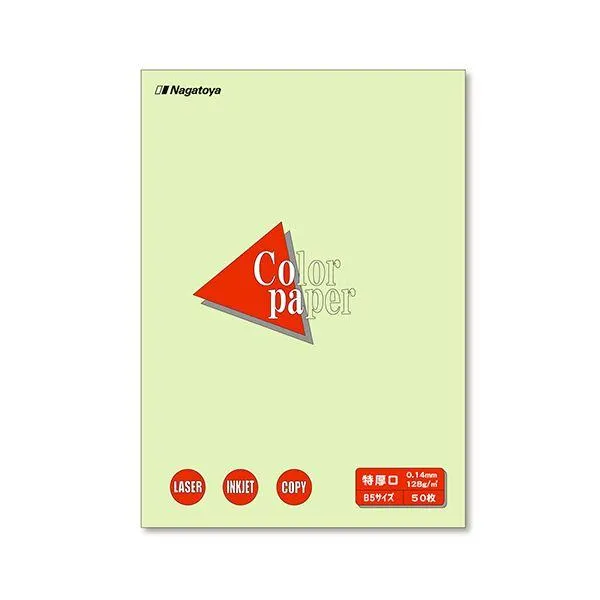 (まとめ) 長門屋商店 Color Paper B5 特厚口 若草 ナ-4406 1冊（50枚） 〔×30セット〕