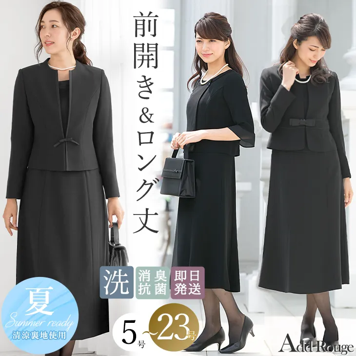 喪服 礼服 ブラックフォーマル レディース 30代 40代 50代 60代 洗える ロング丈 ワンピース オールシーズン ゆったり あすつく 試着チケット対象