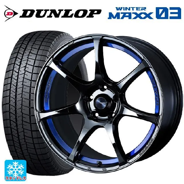 トヨタ GRヤリス(PA系)用 225/40R18 88Q ダンロップ ウィンターマックス 03(WM03) ウェッズスポーツ SA75R