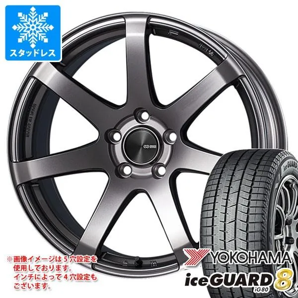 スタッドレスタイヤ ヨコハマ アイスガードエイト iG80 215/55R18 99Q XL 2025年10月発売サイズ エンケイ パフォーマンスライン PF07 7.0-18