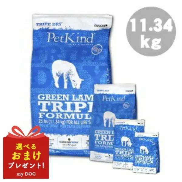 ペットカインド トライプドライ グリーンラムトライプ フォーミュラ 11.34kg