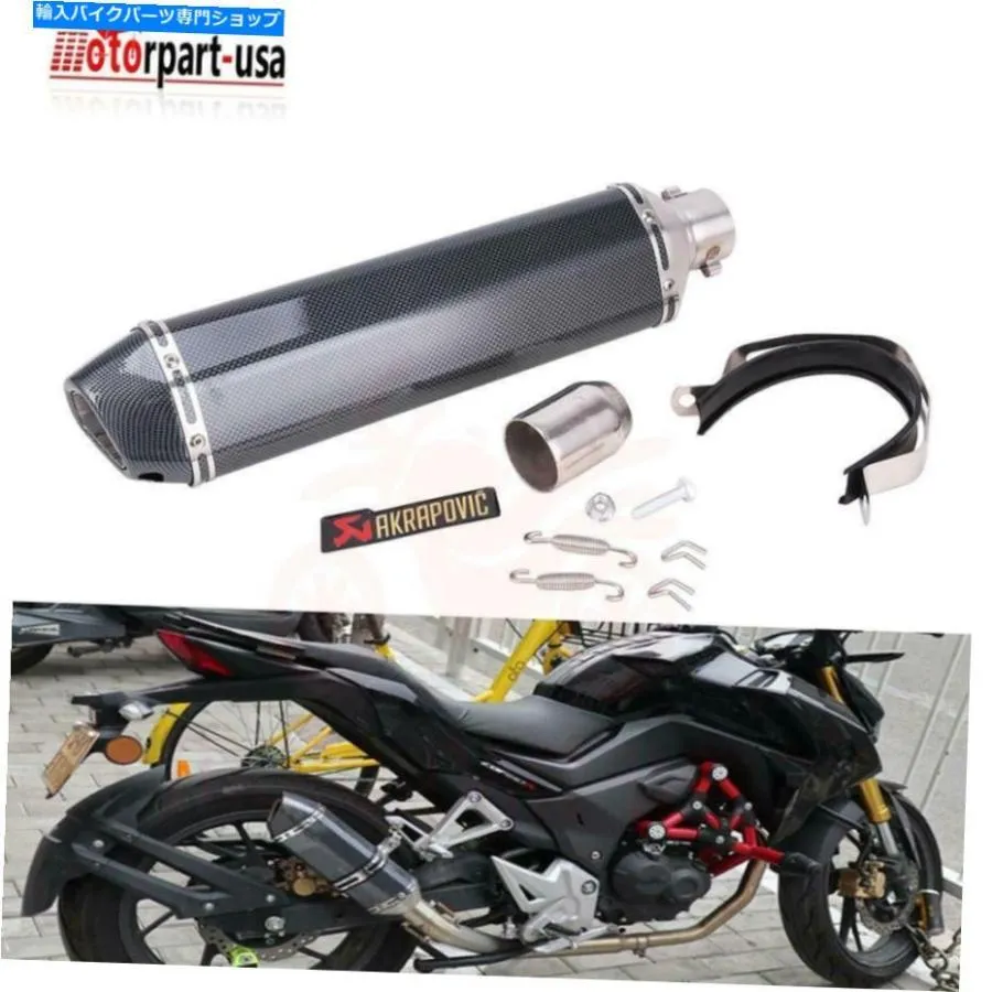 サイレンサー DBキラー38-51mmのオートバイの汚れのあるストリート自転車の470mmの排気マフラーパイプスリップ 470mm Exhaust Muffler Pipe Slip On D