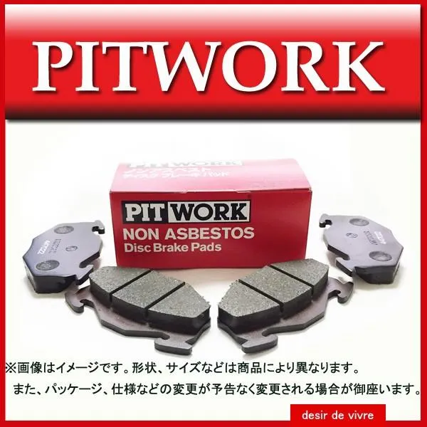 ピットワーク 三菱 R ブレーキパッド ギャラン EA,EC系 / GF-EC5A / 2500cc / 仕様 4WD VR-4タイプV,S AT車 / 98.08〜02.09 / 内径 1 1 / 2