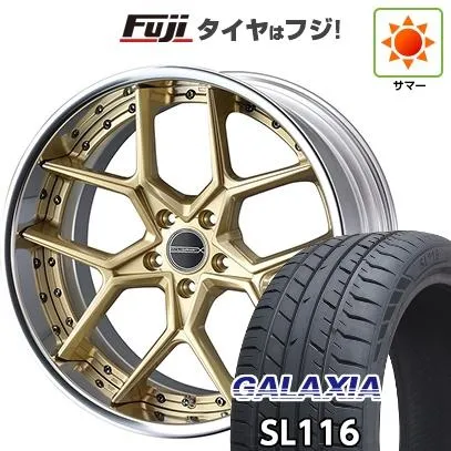【新品国産車用5穴114.3】 | 夏タイヤ ホイール4本セット | 245/30R20 | ギャラクシア SL116(限定) | WEDS ウェッズ マーベリック 1505S | 20インチ
