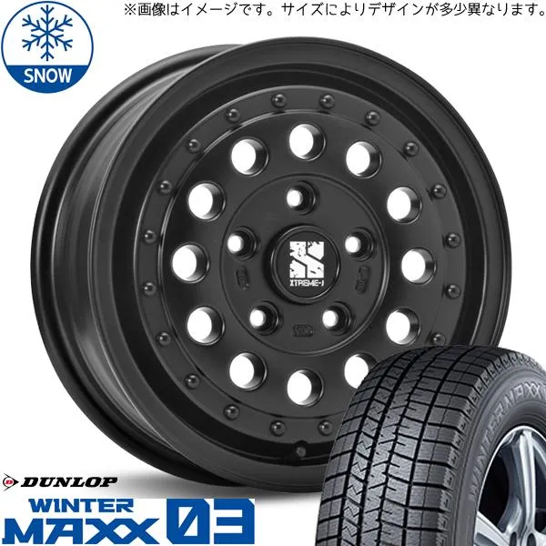 カローラスポーツ 205/55R16 スタッドレス | ダンロップ ウィンターマックス03 \u0026 エクストリームJ ラギッド 16インチ 5穴100