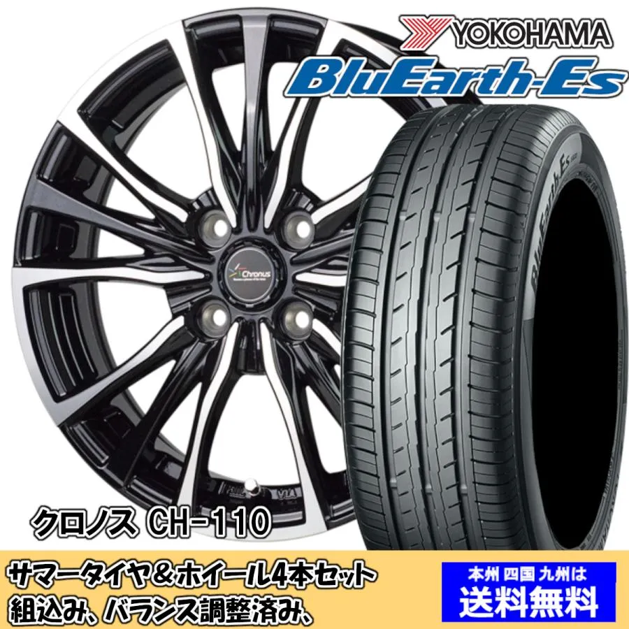 夏タイヤセット NV100クリッパーリオ DA64W ブルーアースES ES32 165/60R14 75T クロノス CH-110 MBK/P 2024年以降製造