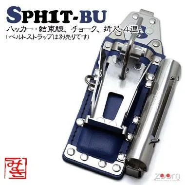 【MIKI】SPHハッカーケース SPH1T-BU ＜4連：ハッカー、結束線、チョーク、折尺＞