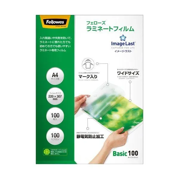 売れ筋  【M8KO3SQWQS5】 限定デザイン