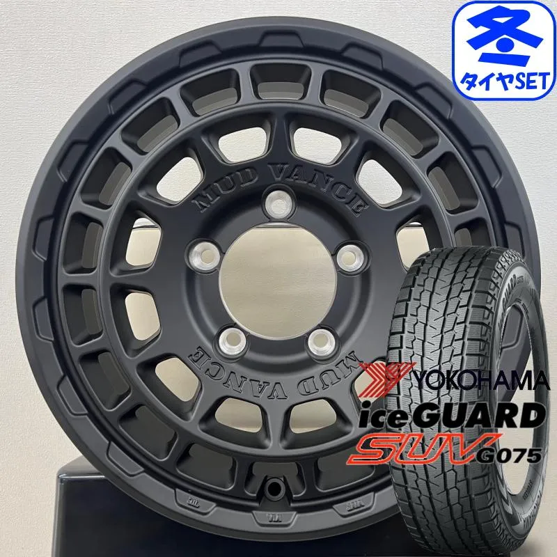 マッドヴァンスX タイプF 5.5J +22 \u0026 ヨコハマ アイスガード G075 175/80R16 新品スタッドレス