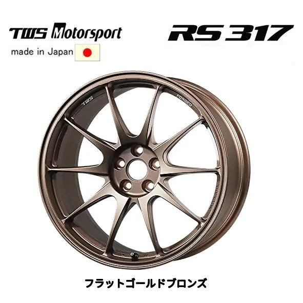 TWS Motorsport モータースポーツ RS317 9.5J-19 +45 5H114.3 フラットゴールドブロンズ 日本製 ４本セット 送料無料