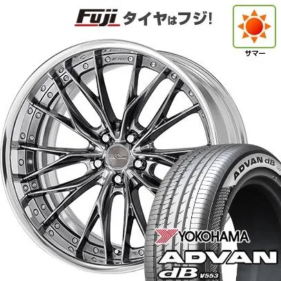 【新品国産車用5穴114.3】 | 夏タイヤ ホイール4本セット | 245/40R21 | ヨコハマ アドバン dB V553 | WORK ワーク シュヴァート ブルネン | 8.5J 21インチ