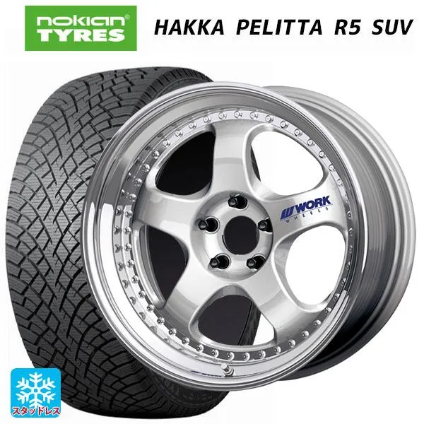 送料無料 スタッドレスタイヤホイール 4本セット 225/55R18 102R XL ノキアン ハッカペリッタR5 SUV ワーク マイスター S1