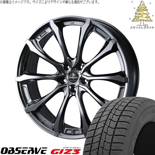 クラウンセダン 235/55R19 スタッドレス | オブザーブ GIZ3 \u0026 クレンツェ ヴェルサム 030EVO 19インチ 5穴120