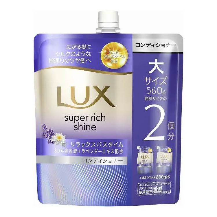 単品12個セット ユニリーバ・ジャパン ラックス スーパーリッチシャイン リラックスナイトケア まとまりコンディショナー つめかえ用 560G 代引不可