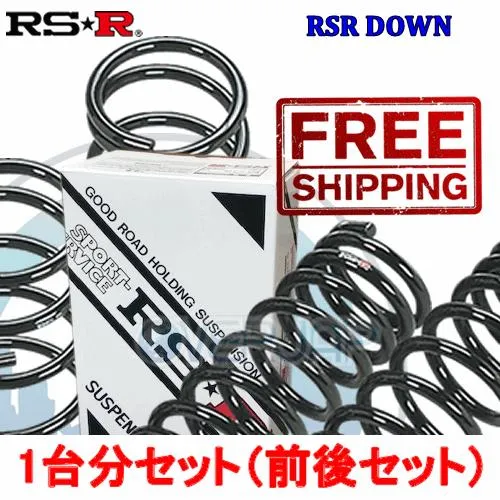 M630W RSR RSR DOWN ダウンサス マツダ ボンゴフレンディ SGLW 1995/6〜2006/4 WL-T 2500D TB FR