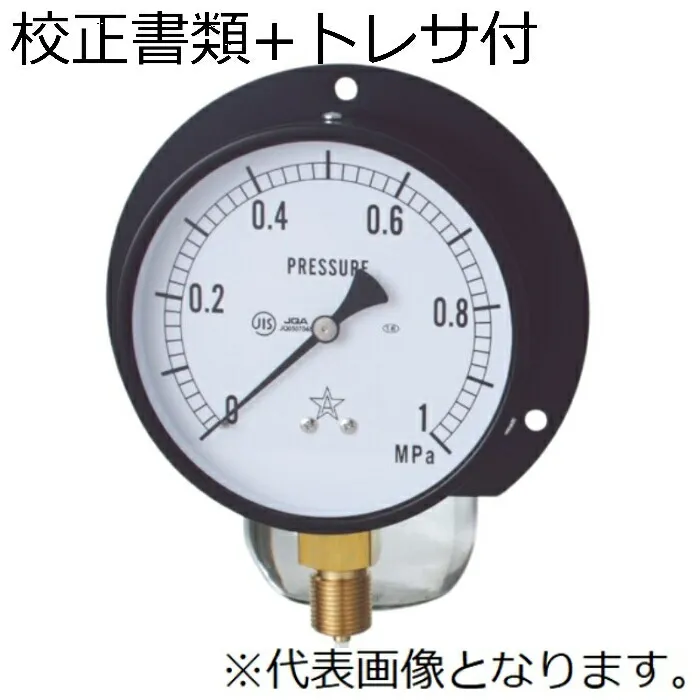 右下精器 一般圧力計 校正書類3点セット ( BVT3/8-100X2.5MPa(G421-211-V)-KOUSEI )