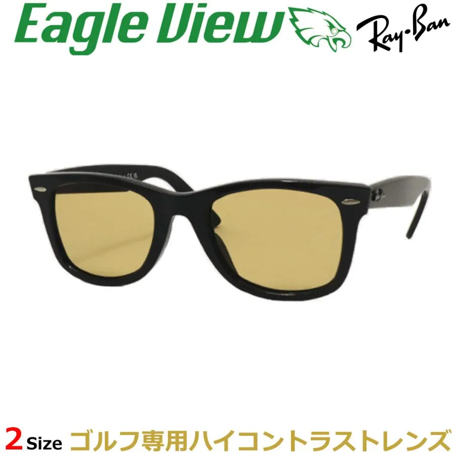 レイバン サングラス EAGLE VIEW イーグルビュー ゴルフ ゴルフ用 Ray-Ban ウェイファーラー RB2140F 901 52サイズ 54サイズ ウェリントン