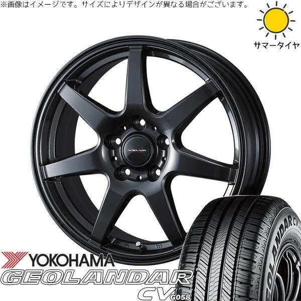 RAV4 アルファード ヴェルファイア 225/60R18 ホイールセット | ジオランダーCV G058 \u0026 ヴェルヴァ ワンダー 18インチ 5穴114.3