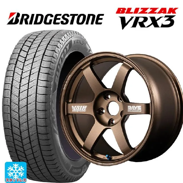 送料無料 スタッドレスタイヤホイールセット 205/55R17 95Q XL ブリヂストン ブリザック VRX3 正規品 レイズ ボルクレーシング T